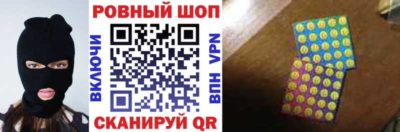 Где продают наркотики Грязи КОКАИН  Альфа ПВП  Галлюциногенные грибы  Бошки Шишки  Меф мяу мяу  Гашиш 