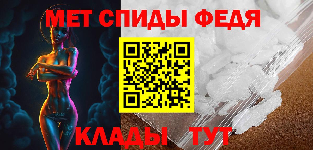 АМФЕТАМИН  Вход с VPN  Грязи  АМФ 98%  АМФ 