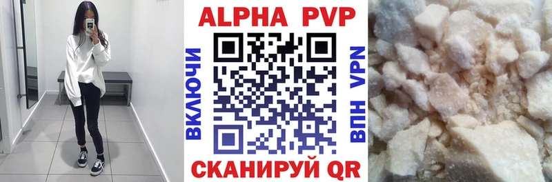APVP СК КРИС  Грязи 