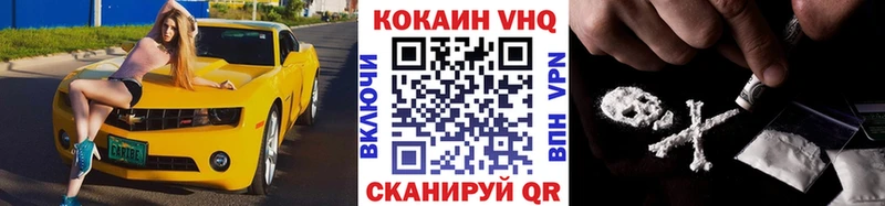 Кокаин Эквадор  MEGA ссылка  Грязи 