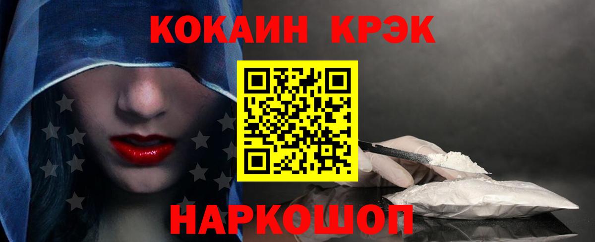 Амфетамин Грязи