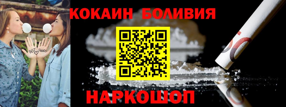 Cocaine Columbia  Вход с VPN  закладка  Грязи 