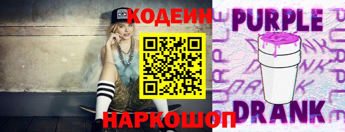 Метамфетамин  Кокаин  MDMA  ГАШ  Грязи  НБОМе  ГАШИШ  Мефедрон   Экстази  Вейп ТГК  Вход с VPN 