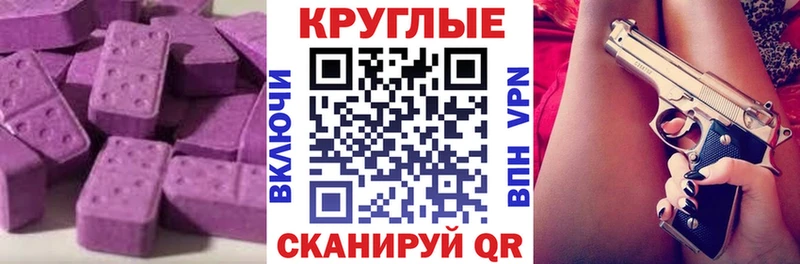 Экстази mix  Грязи 