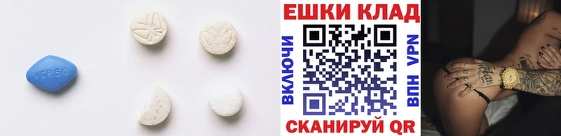 Экстази 280мг Грязи