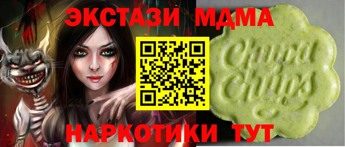 ЭКСТАЗИ  хочу наркоту  Вход с VPN  Грязи  Ecstasy VHQ  Ecstasy бентли 