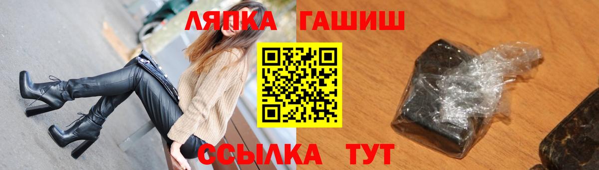 ГАШИШ убойный  ГАШ  Грязи 