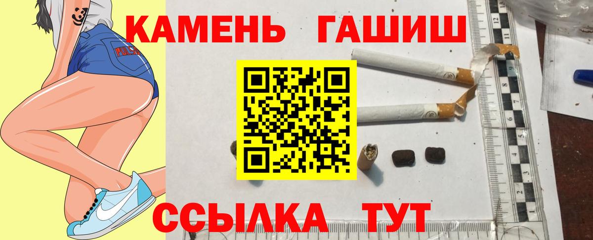 ГАШИШ ice o lator Грязи