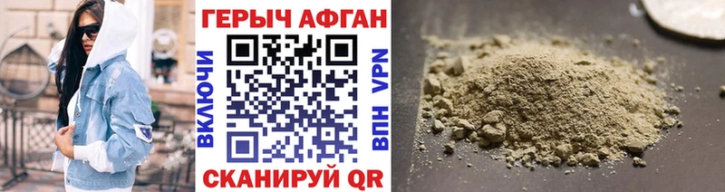 гидра как зайти  как найти наркотики  Грязи  ГЕРОИН белый 