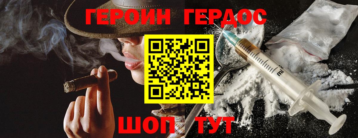 Канабис Грязи