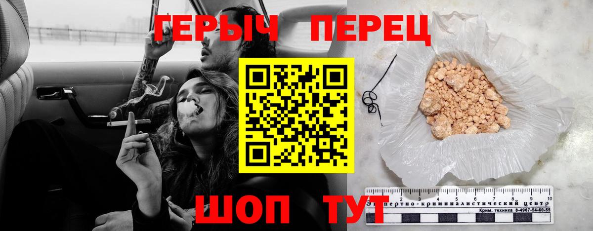 Грязи  Героин  Вход с VPN  ГЕРОИН гречка 