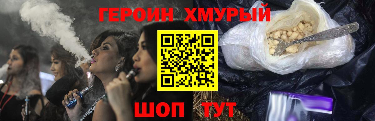 Героин афганец Грязи