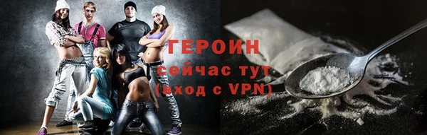 гидропоника Навашино