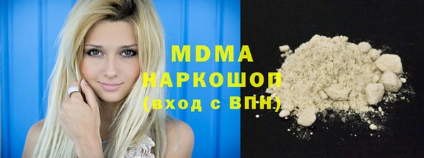 кокаин перу Надым