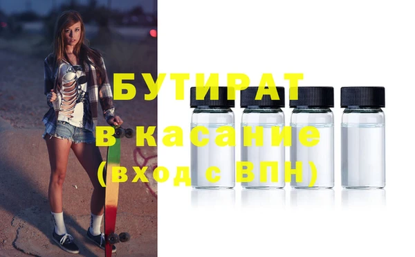 гидропоника Навашино