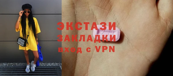 круглые Наволоки