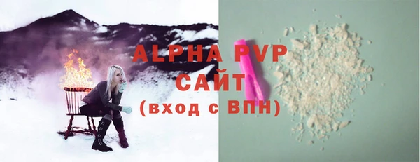 круглые Наволоки
