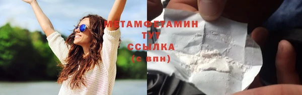 гидропоника Навашино