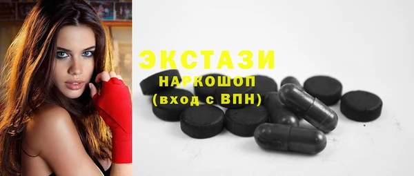 гидропоника Навашино