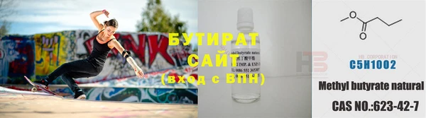 гидропоника Навашино