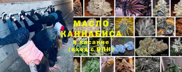 MESCALINE Тобольск