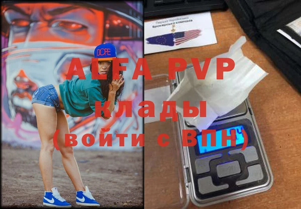 круглые Наволоки