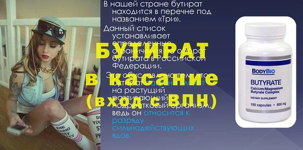 гидропоника Навашино
