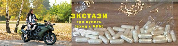 гидропоника Навашино