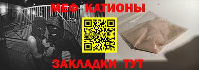 метамфетамин Бузулук