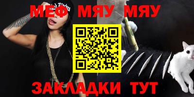 метамфетамин Бузулук