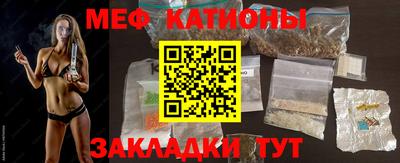 крисы Будённовск