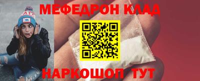 соль ск Бугуруслан