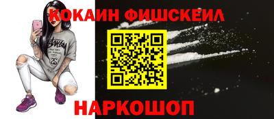 метамфетамин Бузулук