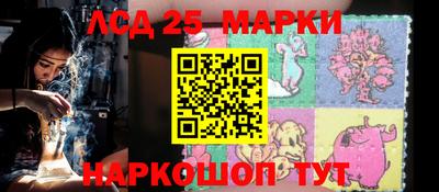 соль ск Бугуруслан