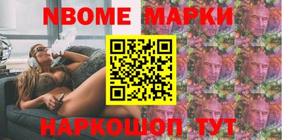 метамфетамин Бузулук