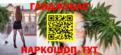 марихуана Гай