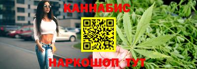 марихуана Гай