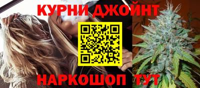 марихуана Гай