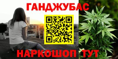 марихуана Гай