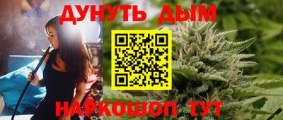 метамфетамин Бузулук