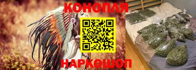 марихуана Гай