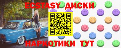 соль ск Бугуруслан