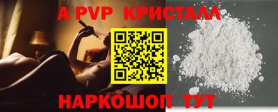 кокаин премиум Гагарин