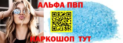 соль ск Бугуруслан