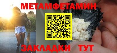 МДМА Гатчина