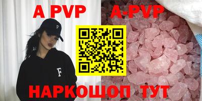 кокаин премиум Гагарин