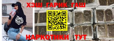 крисы Будённовск