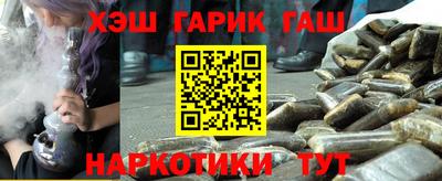 метамфетамин Бузулук