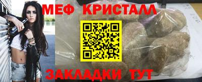 крисы Будённовск