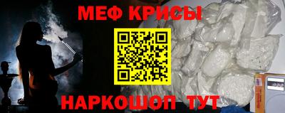 крисы Будённовск